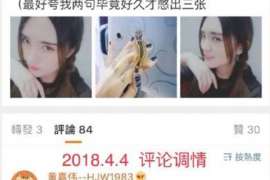 宿州调查公司：非婚生子女与婚生子女的法律地位是同等吗